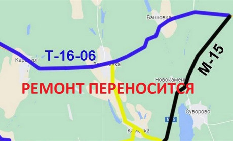 Ремонт трассы Одесса-Измаил перенесли