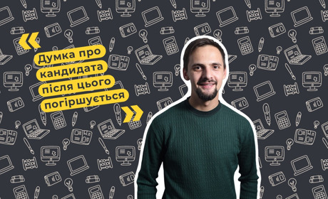 «Дратує, коли одразу питають про зарплату». Роботодавці з Конотопа — про те, як провалити співбесіду