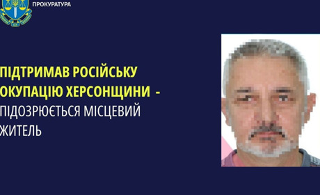 Повідомили про підозру жителю Херсонщини, який виправдовував збройну агресію рф