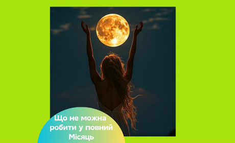 Грозова повня у липні 2025 — на що впливає і що не можна робити