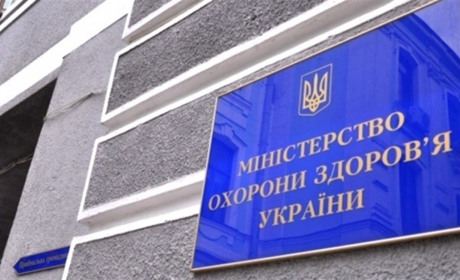 МОЗ затвердило форму довідки про протипоказання до вакцинації: хто із золотонісців може її отримати