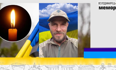 Втрата громади: на Донеччині загинув 53-річний військовослужбовець з Вараша