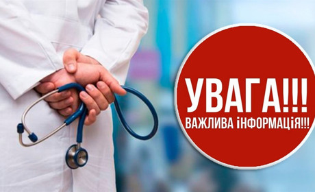 Важливо: змінились графіки роботи АЗПСМ Білопілля та Ворожби