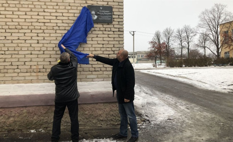 На Сватівщині відкрили меморіальну дошку на честь борця за незалежність України