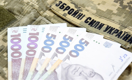 Призначення одноразової грошової допомоги при загибелі або інвалідності Захисників і Захисниць