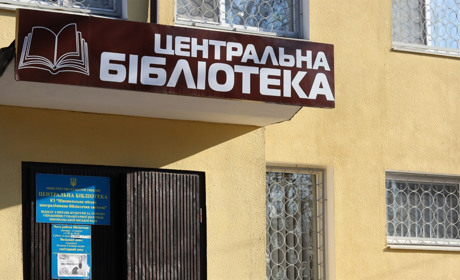 Публічні бібліотеки Нікополя оголосили благодійний збір макулатури: куди приносити