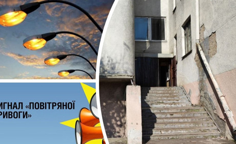Запитували - відповідаємо