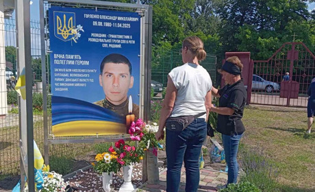 У Пристромах відкрили банер пам’яті загиблому воїну Олександру Горленку