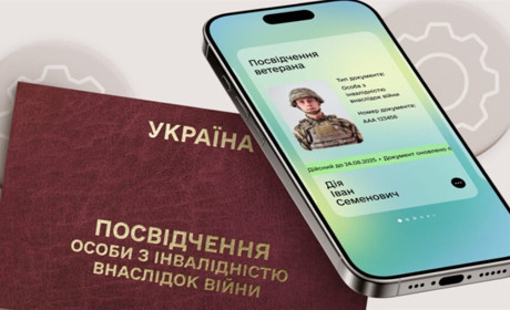 Як отримати статус особи з інвалідністю внаслідок війни: покрокова інструкція