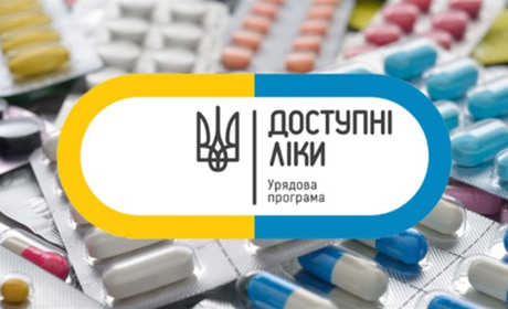 Люди з епілепсією, розладами психіки та поведінки можуть отримувати лікарські засоби «Доступні ліки»