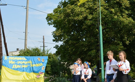 До свят у районі пройшли патріотичні заходи 