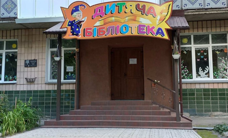 Дітей з родин переселенців та смілян запрошують на цікавий захід до бібліотеки