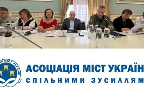 Захист інтересів громади: Василь Сидор на засіданні Асоціації міст України