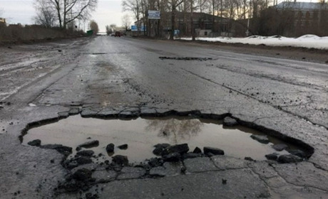 Дорога —​​​​​​​ торба!