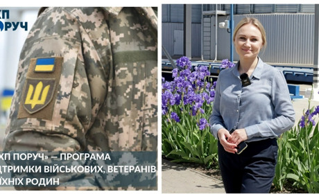 Як працює програма «МХП Поруч»: підтримка для Захисників та їхніх родин