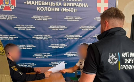 Двоє чоловіків підозрюються у викраденні 2 млн грн у вдови захисника з Куп’янщини