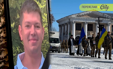 У Переяславі попрощалися з нацгвардійцем Костянтином Коваленком: у Героя залишилася маленька донька