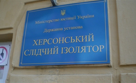 Херсонець хвалився зарплатою від окупантів та сів на 12 років