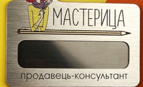 Виготовлення бейджів преміум-класу: Бездоганний стиль та ексклюзивність від Ufcolor