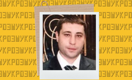 Поїхав до столиці: розшукують зниклого безвісти жителя Сарненського району