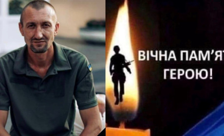 Віддамо шану Герою! Нетішинська громада прощатиметься з військовослужбовцем Юрієм Станіславчуком