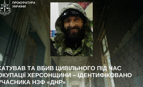 Оголосили підозру бойовику «днр», який катував та вбив цивільного під час окупації на Херсонщині