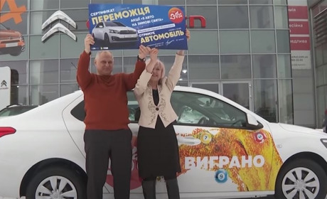 Каховчанка виграла автомобіль