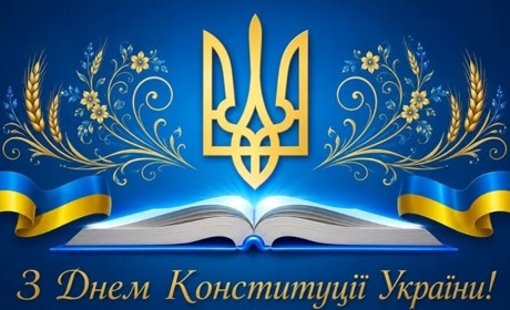 З Днем Конституції України вітають голови громад Білопільщини