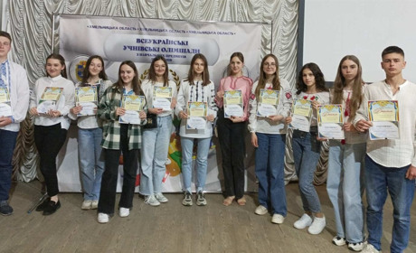 Кращих знавців шкільних наук із Городоччини відзначили в області