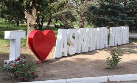 Асканія-Нова потребує допомоги