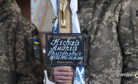 Городоччани провели в останню путь свого земляка Андрія Кісвая