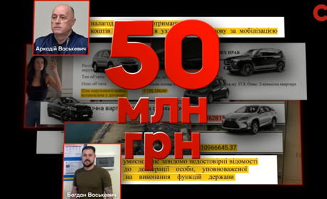 Майно на 50 мільйонів: журналісти знайшли квартири й автівки родини одеського ексвійськкома