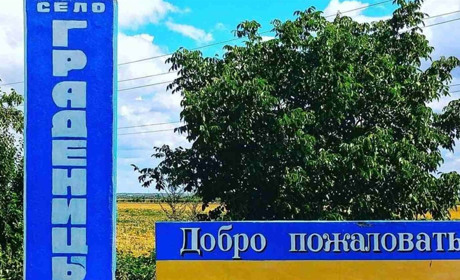 Водопостачання у селі Градениці може опинитися під загрозою: як цього не допустити