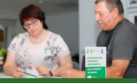 Безоплатна допомога юриста чи адвоката людям з інвалідністю