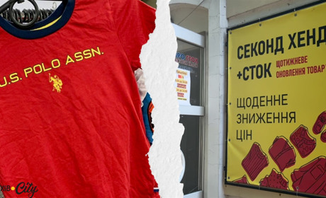Що можна купити в глухівському секонд-хенді в найдешевший день: показуємо знахідки