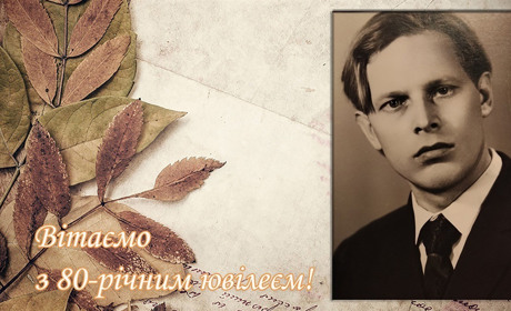 До ювілею: Студентська дружба залишається назавжди