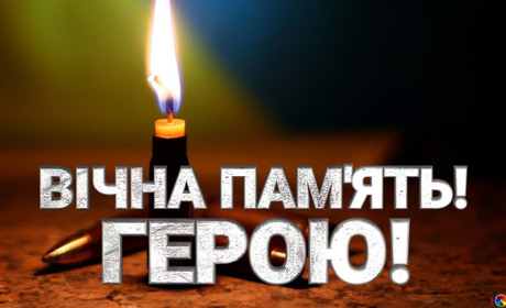 Великобурлуцька громада попрощалася з Героєм-прикордонником Федором Качаном