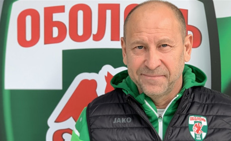 Павло Яковенко залишає посаду головного тренера ФК «Оболонь»? Офіційних заяв від клубу не пролунало