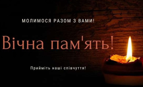 На околиці Бахмута, під час ворожого обстрілу, загинув житель Новоград-Волинщини В'ячеслав Чамор