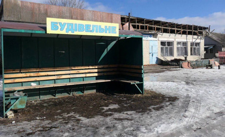 Вчора росіяни обстріляли села Будівельне, Ходине, Товстодубове та Біла Береза