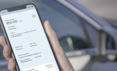 Несвоєчасна сплата штрафу: як зволікання призводить до серйозних проблем