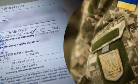 Хто має право вручати повістки під час мобілізації в Україні?