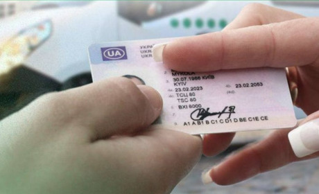 Відновіть безкоштовно втрачене через війну посвідчення водія чи свідоцтво про реєстрацію транспорту