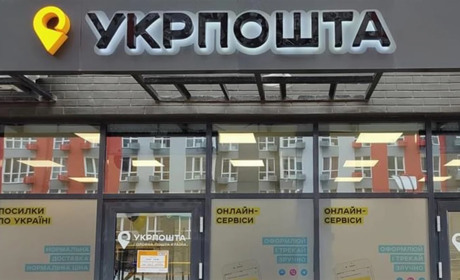 5 серпня будуть відкриті 4 відділення “Укрпошти” в Добропільській громаді. Які послуги надають