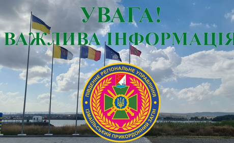Румыния вводит новые правила на границе из-за COVID-19