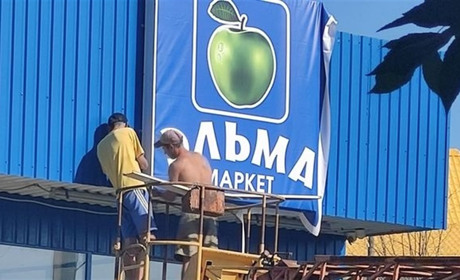 Окупанти “віджимають” та перейменовують АТБ на Херсонщині: реакція представника мережі
