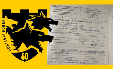 Військовий «Поліських вовків» потрапив у реанімацію — рідні терміново збирають кошти на лікування