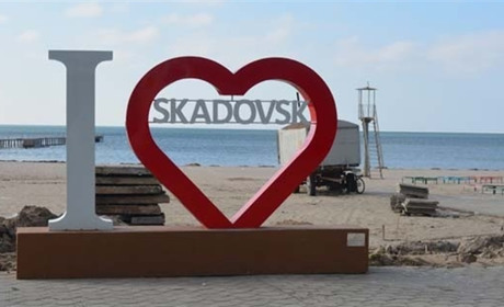 Херсон програв Скадовську