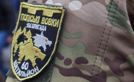 «Поліські вовки» на Куп’янському напрямку: як тримають оборону бійці з Сарненщини