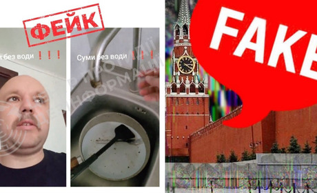 росія запустила черговий фейк у рамках тривалої інформаційної операції проти жителів Сум
